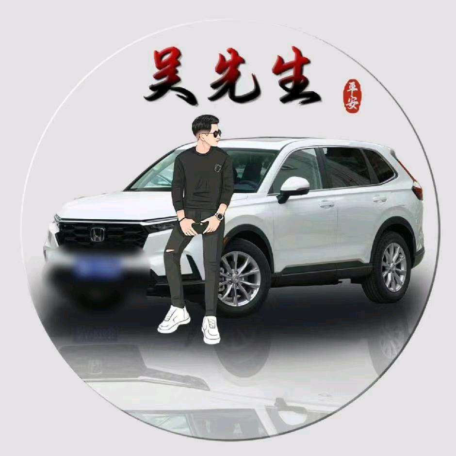 小龙哥🐯