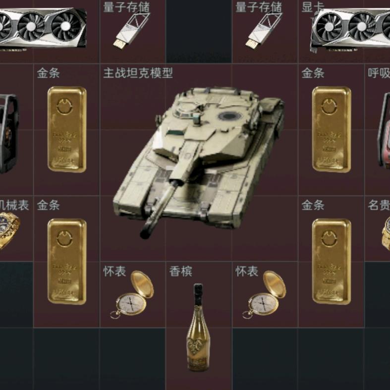 意志力
