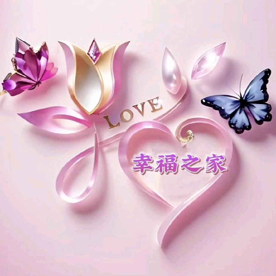 ꫞꯭💫㐓💕㤅💫꫞