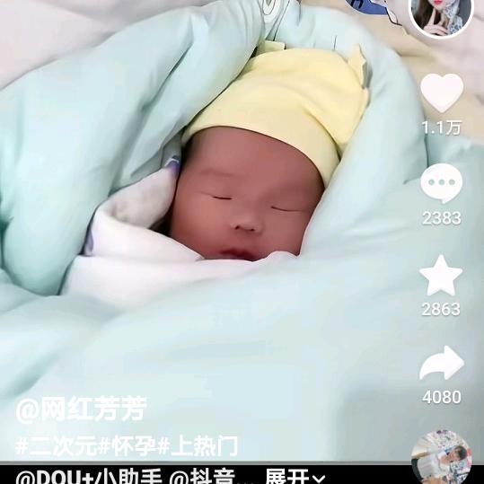 重启人生梦想成真