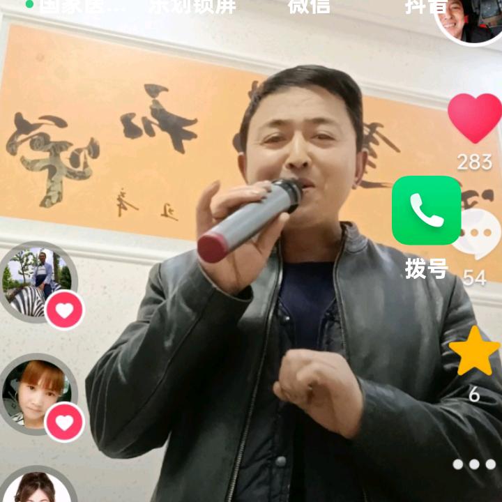 韦国金，一条龙，平哥