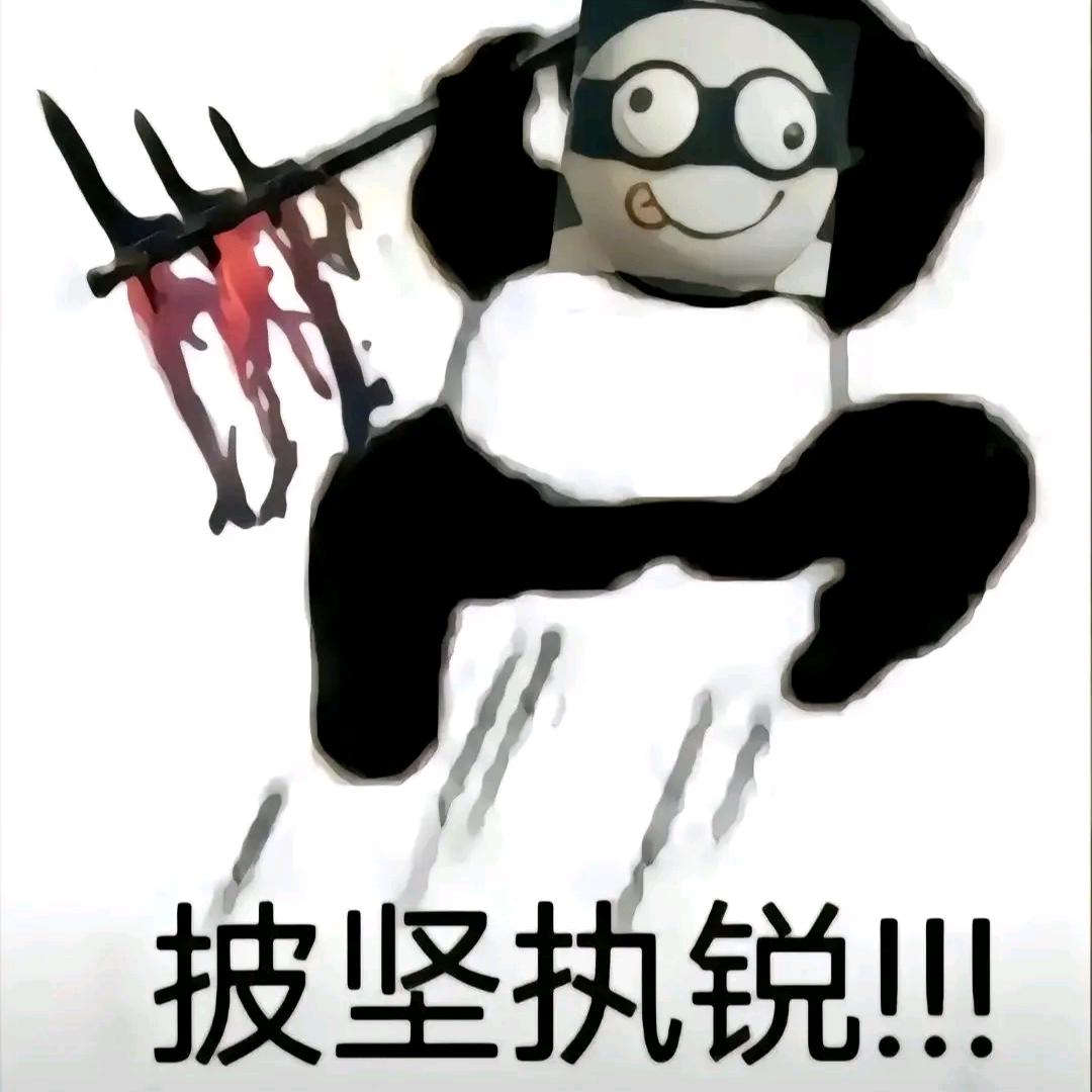 七子墨（永劫无间）
