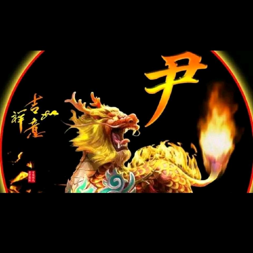 财富一生