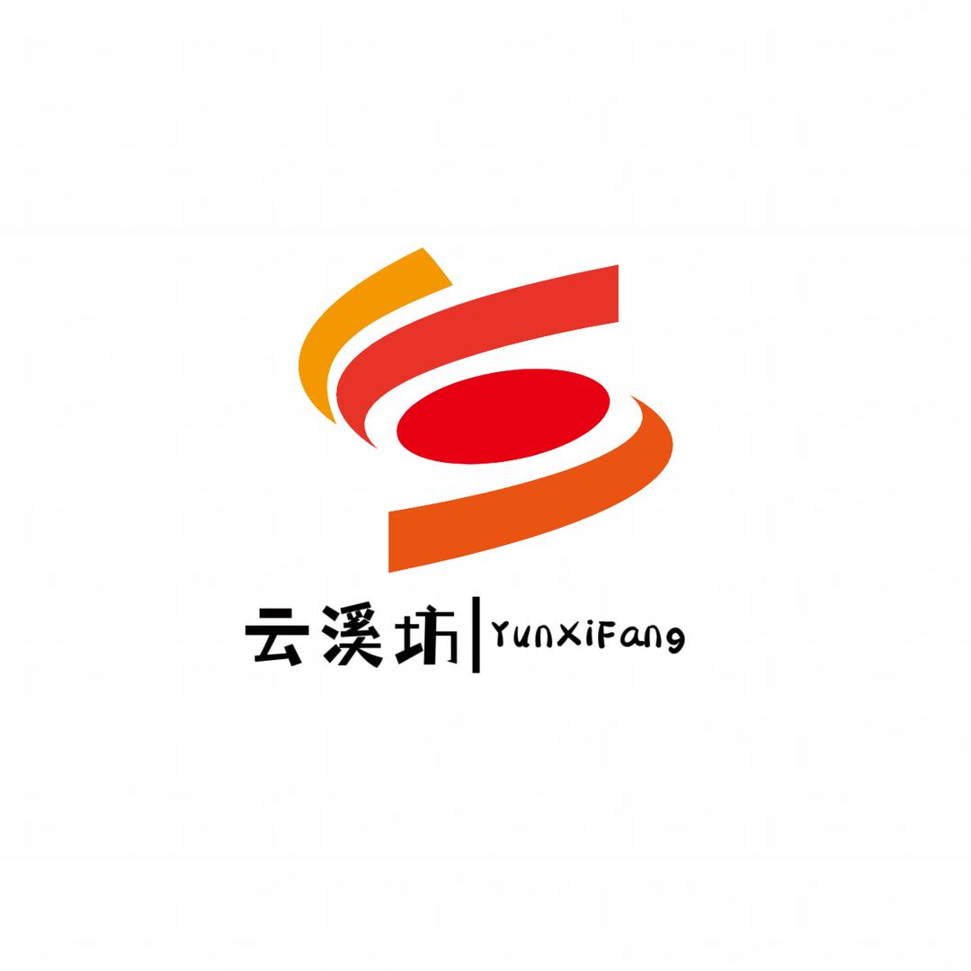 云溪坊