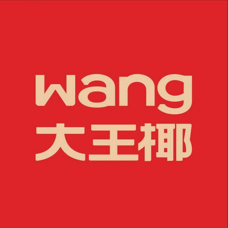 大王椰板材贵阳西部家居建材店
