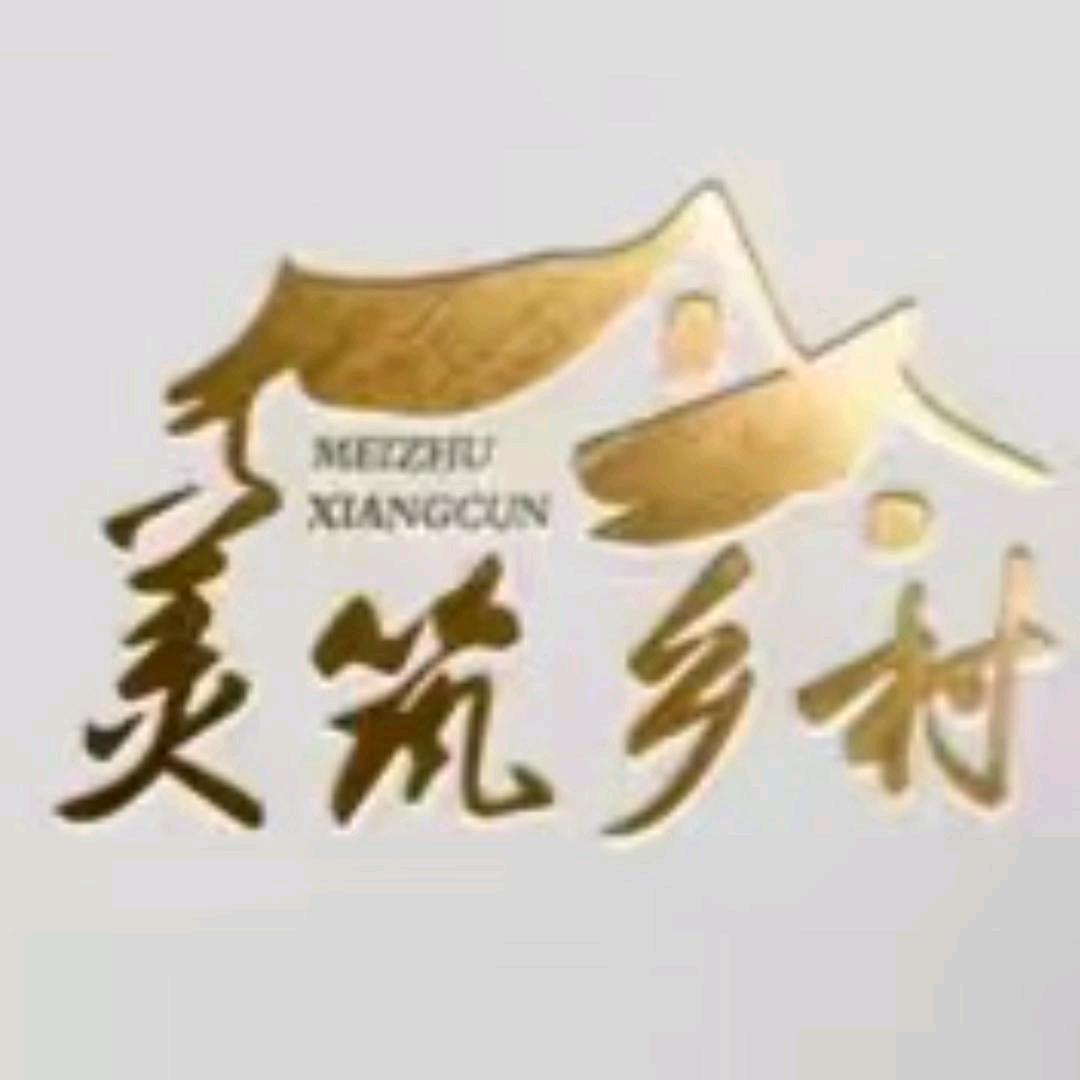 美筑乡村外墙保温装饰一体板～小太阳