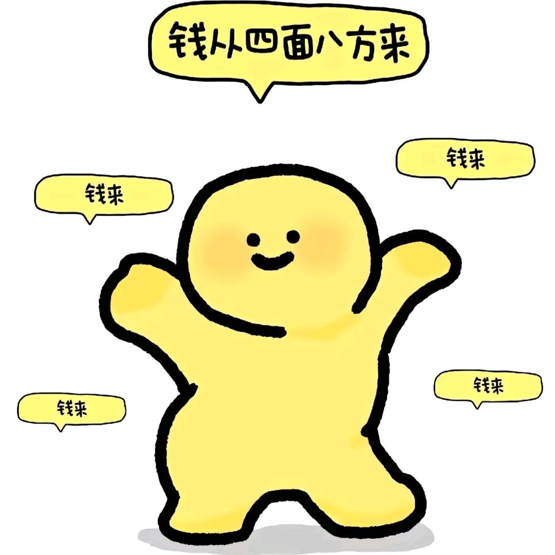土豆子🎄