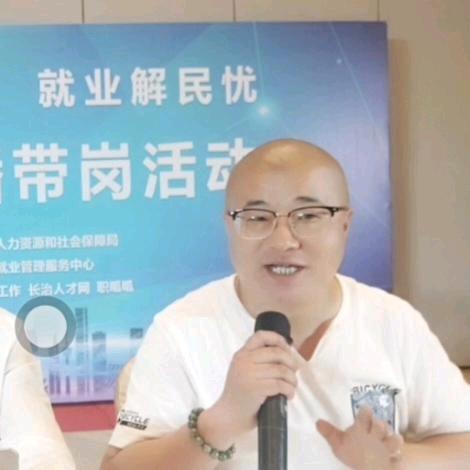 资深物流人之重出江湖