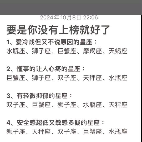 微笑