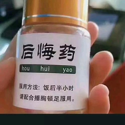 心死