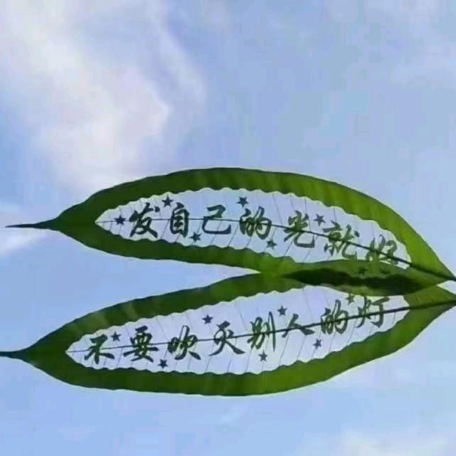 平安一生
