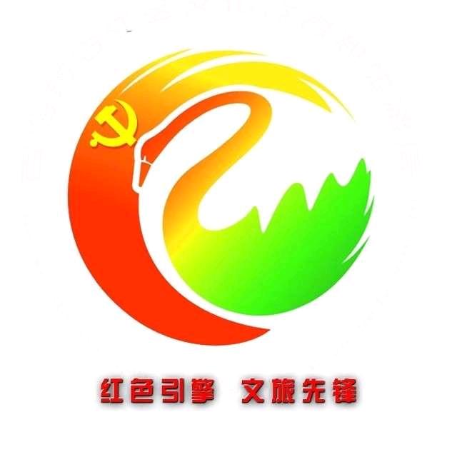 右江文旅