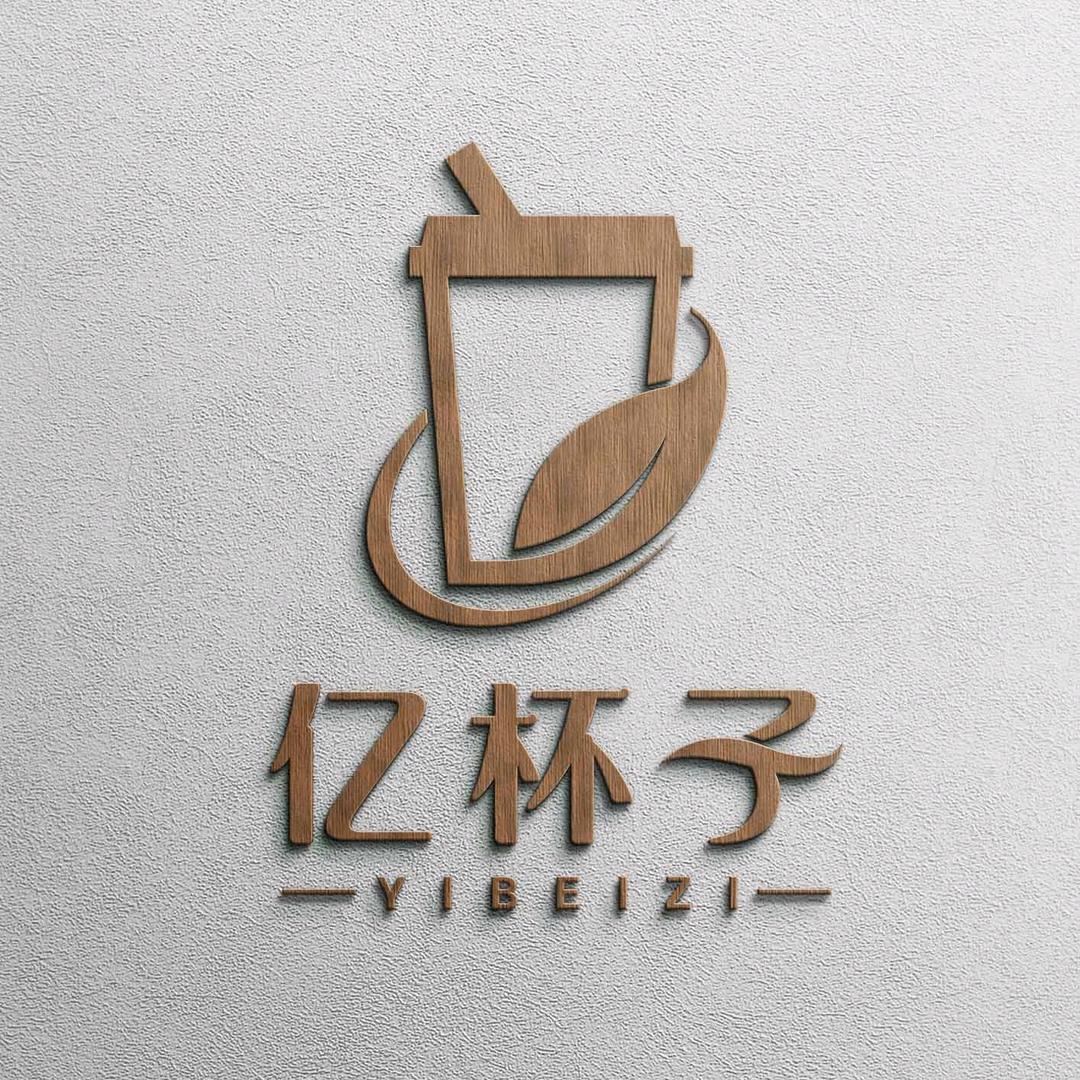 郑州亿杯子工贸有限公司