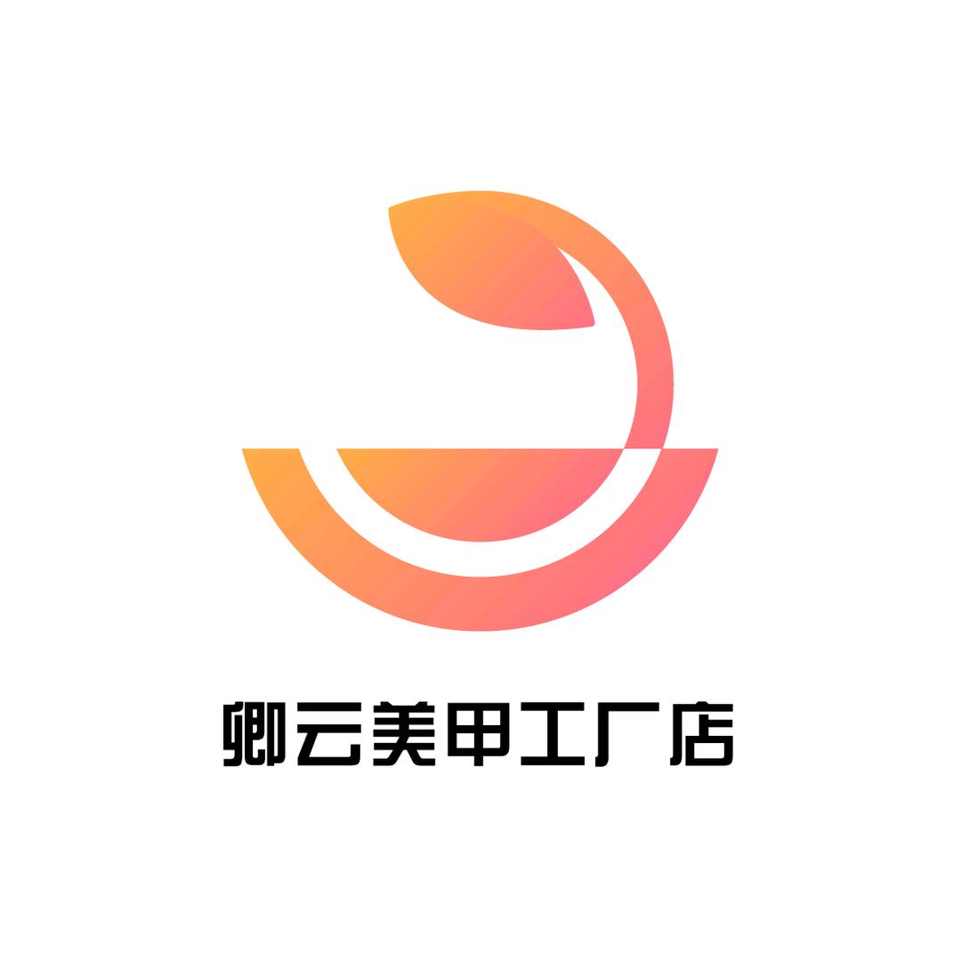卿云美甲工具工厂店