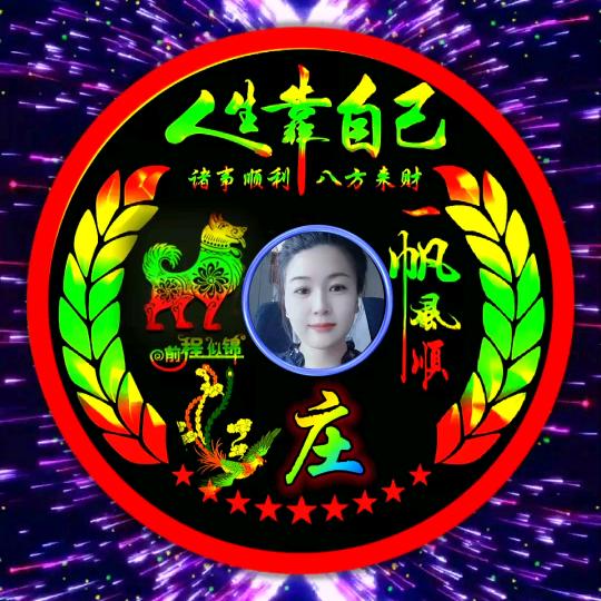 a庄庄a