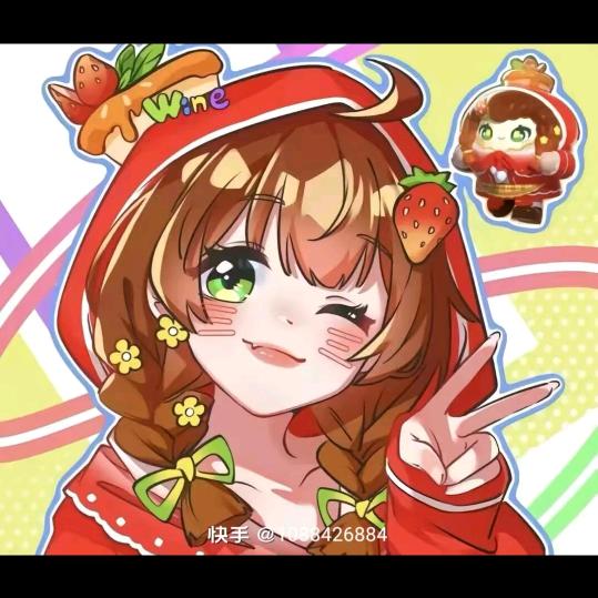 葡萄