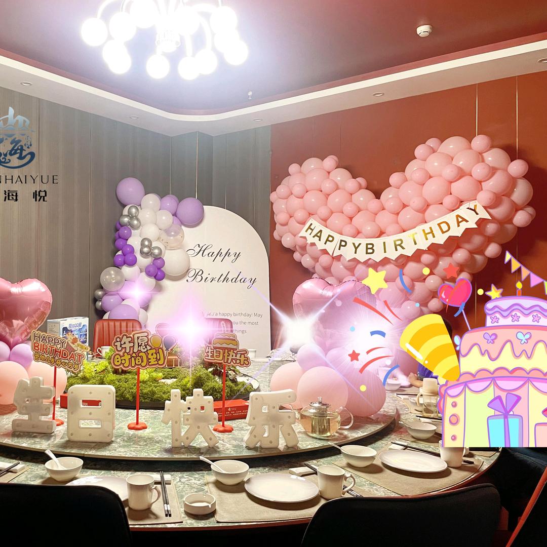 临汾·山海悦宴·小颖餐厅 2