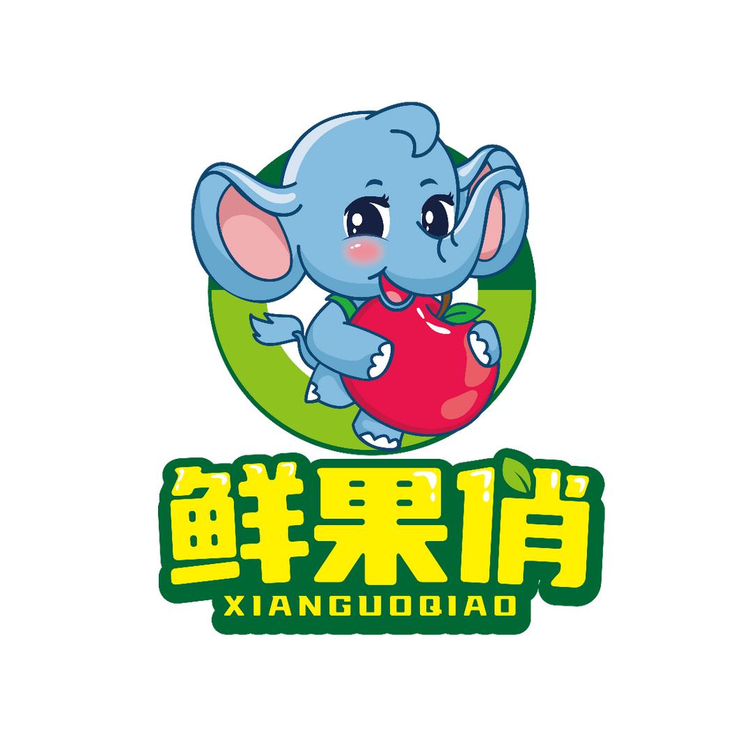 鲜果俏水果供应链小时达