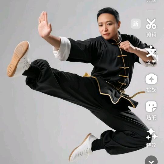 浪迹天涯