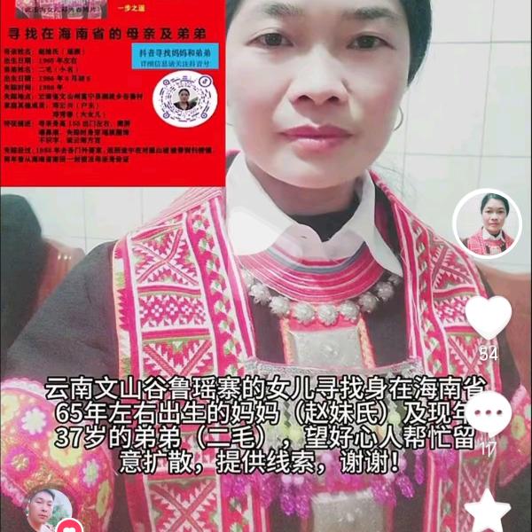 小邓寻找妈妈和弟弟