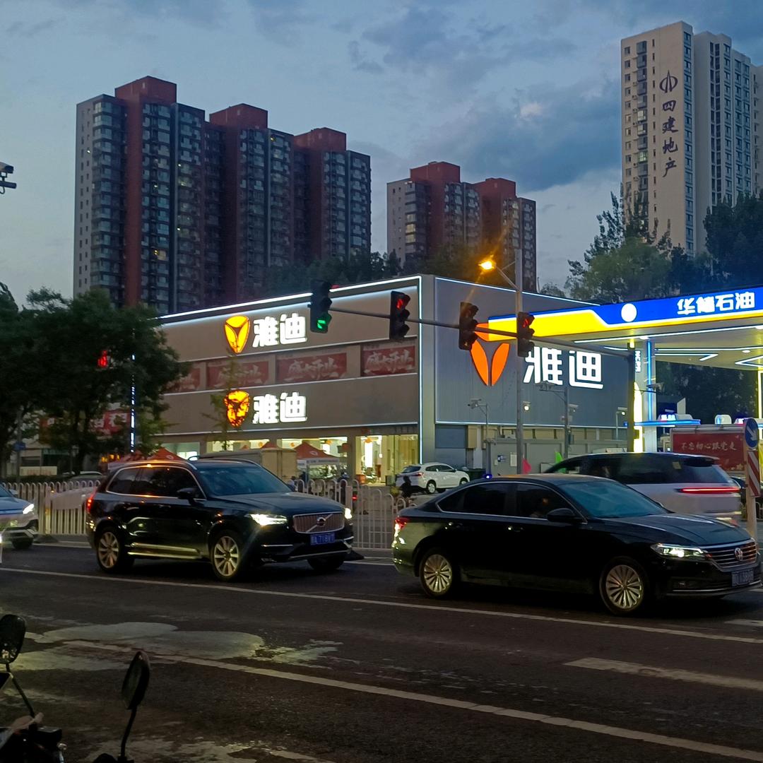 雅迪（白哥）