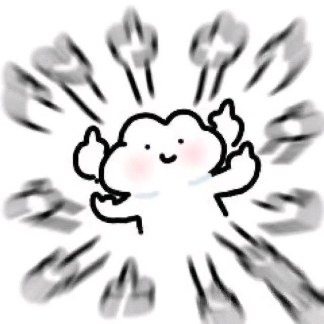 每天都想骂人
