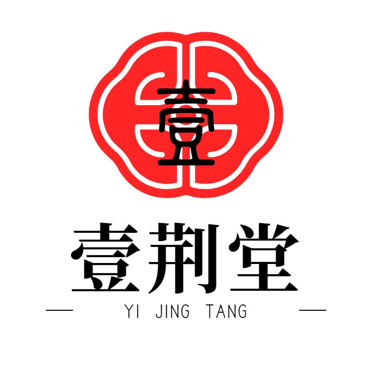 壹荆堂食养旗舰店