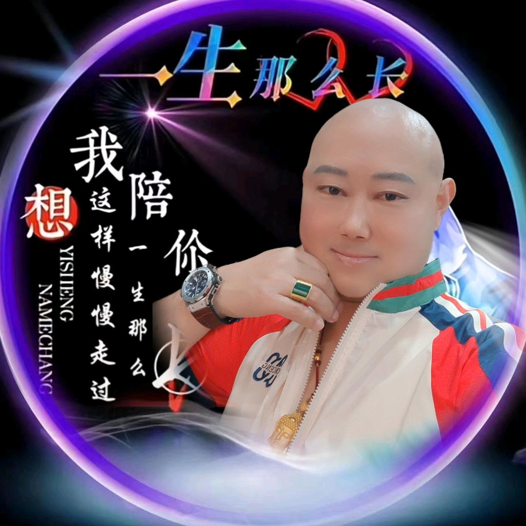 辉煌一哥小号10）