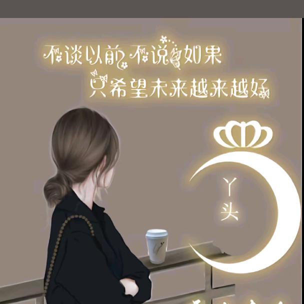 💗᭄余生ᝰᩚ随心ꦿ໌ᮨ💕