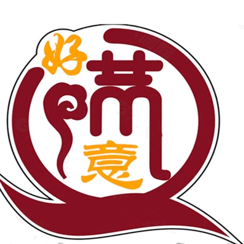 好满意