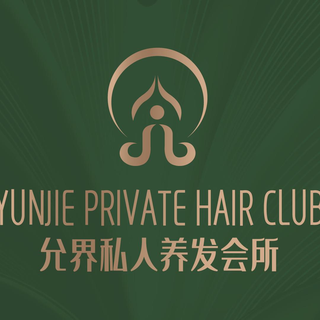 允界.专注头疗.养发馆（欣都龙城店）
