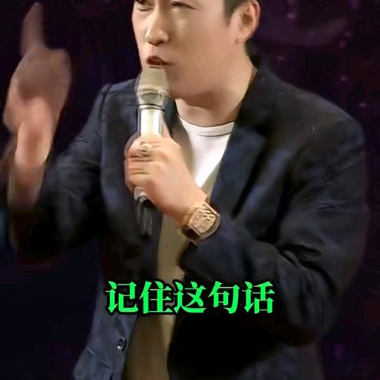 难得糊涂，