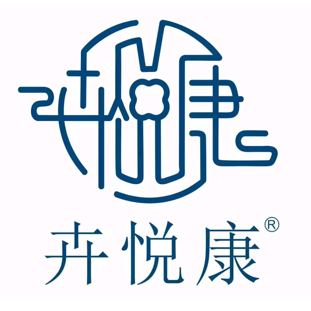 卉悦康养生凤凰府店