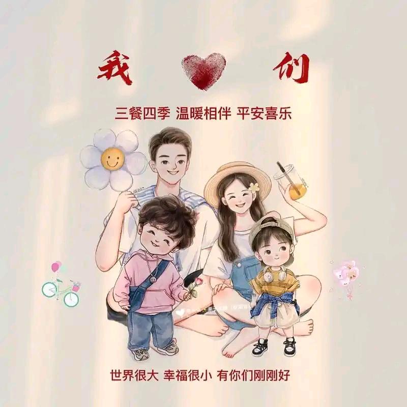 静待🌸花开