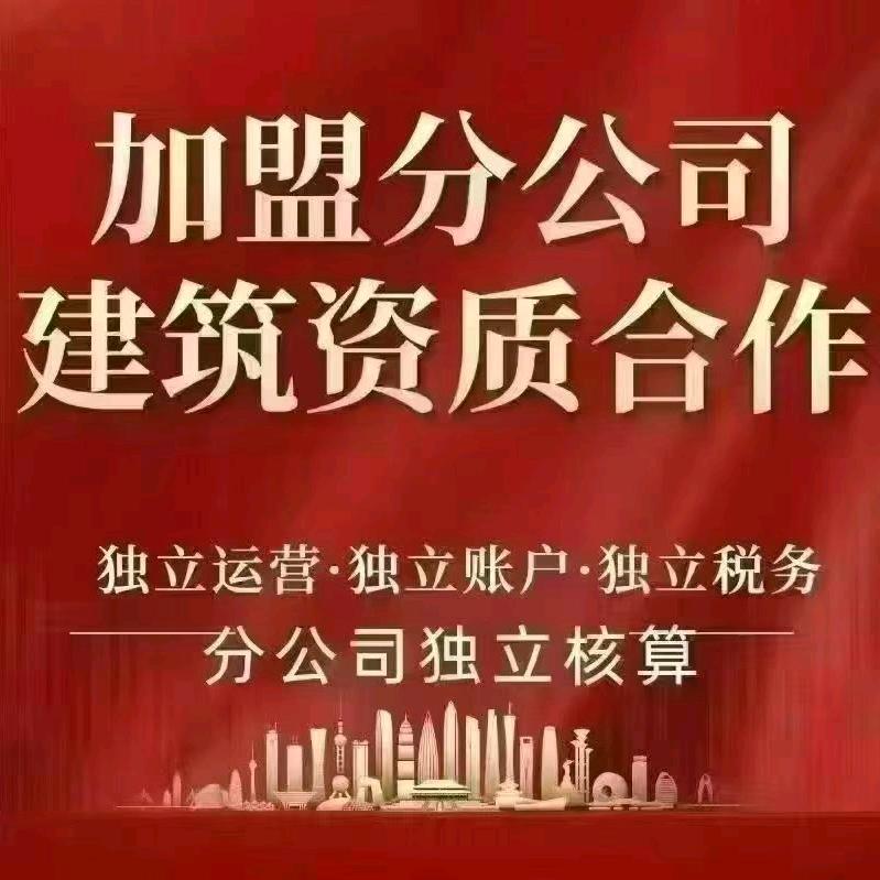 wO～LONG建筑工程