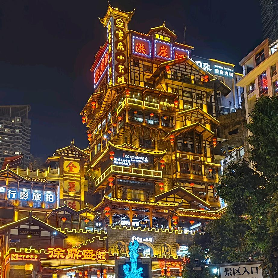 先来后到