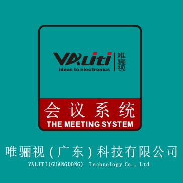 Valiti唯骊视