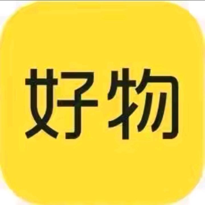 艾力【好物分享】