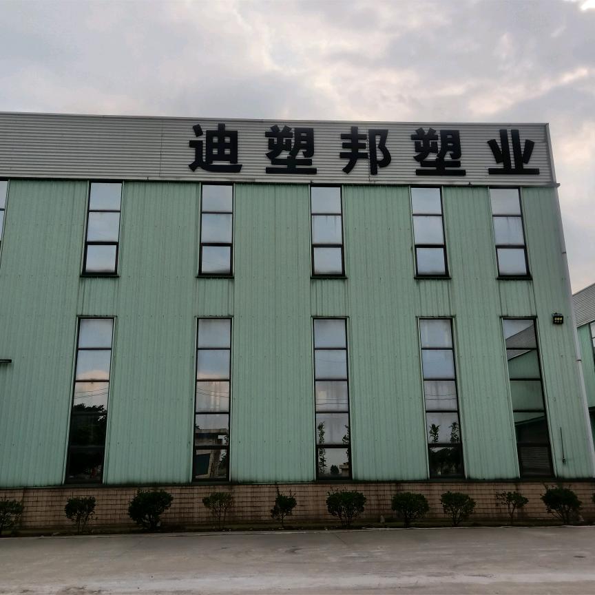 四川尚益迪塑邦塑钢模官方号