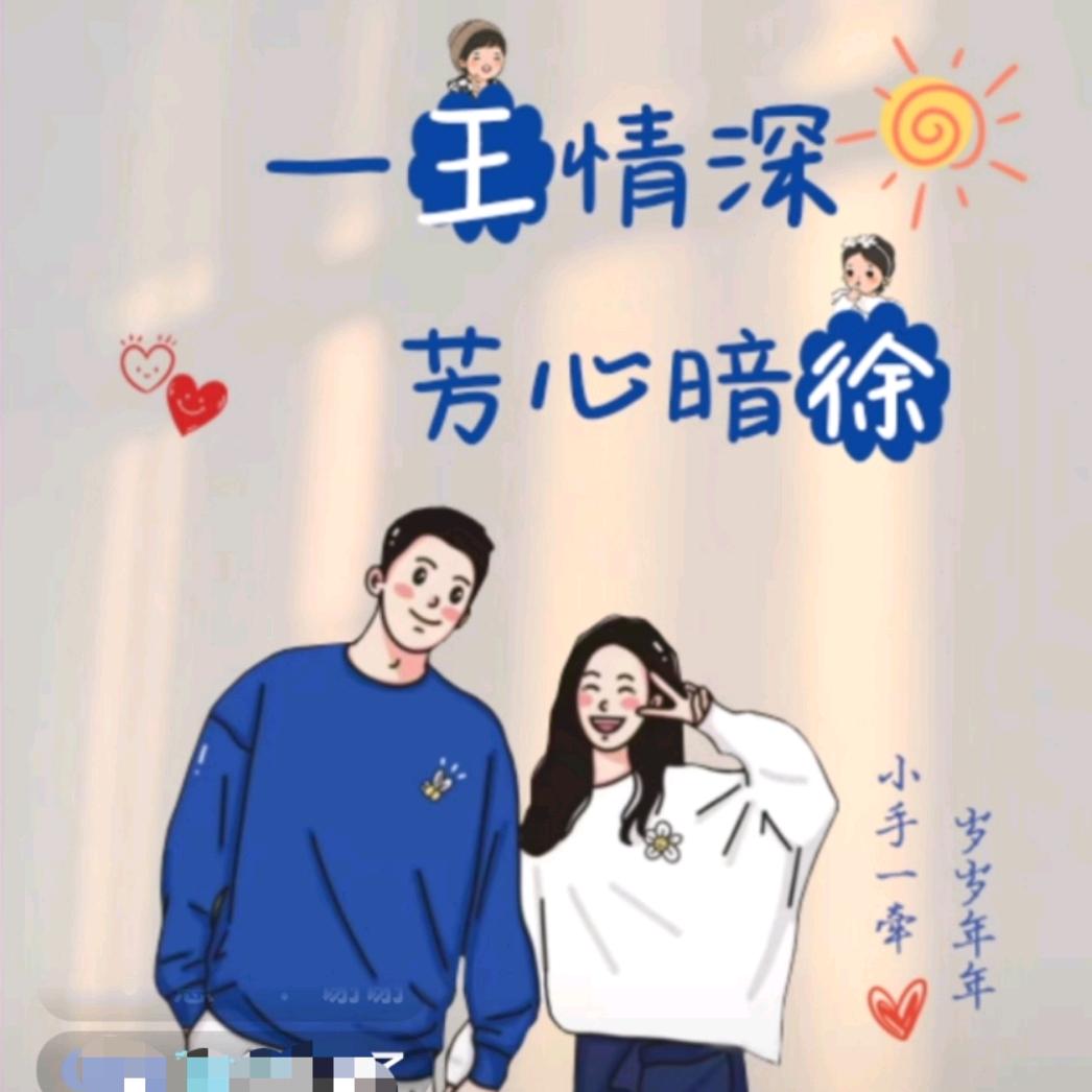 浪哥乀