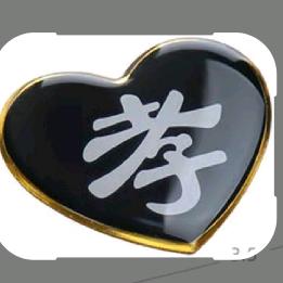 天涯哥