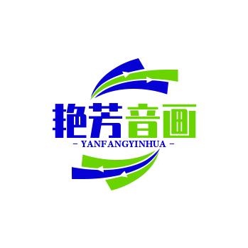 艳芳音画