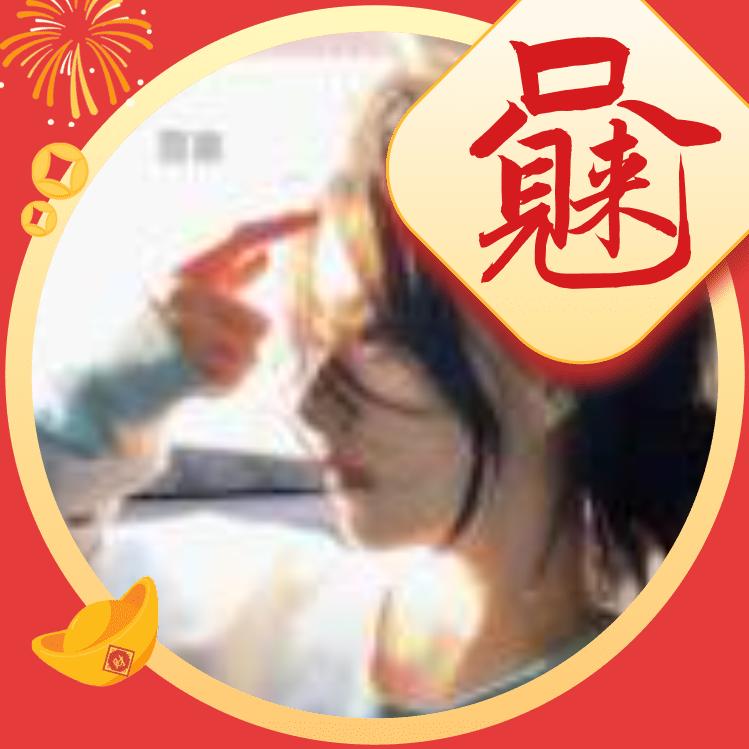 熹媛