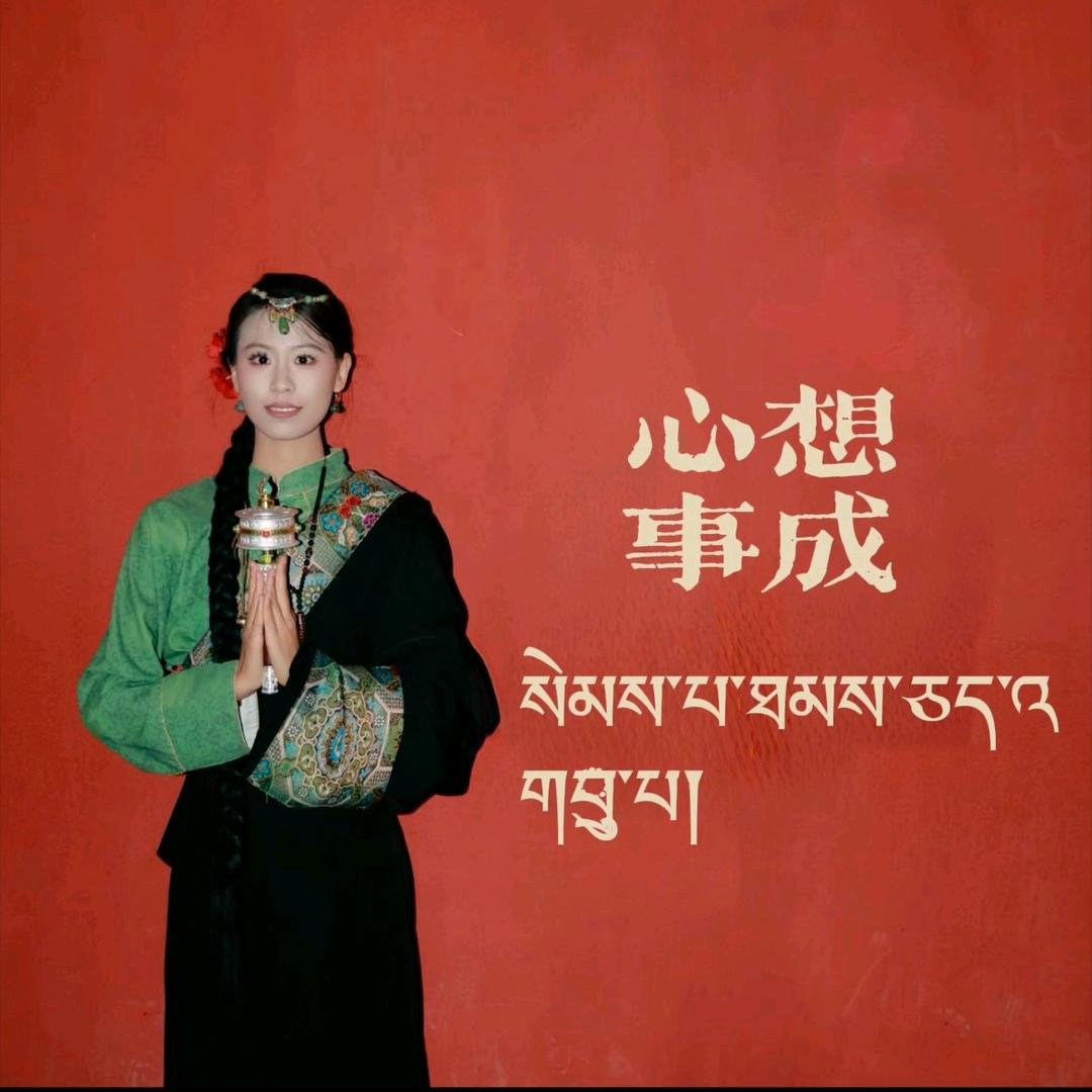 是小普呀