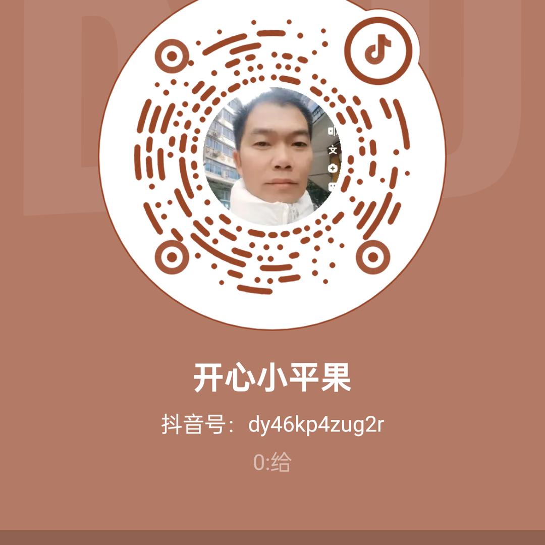 心想事成