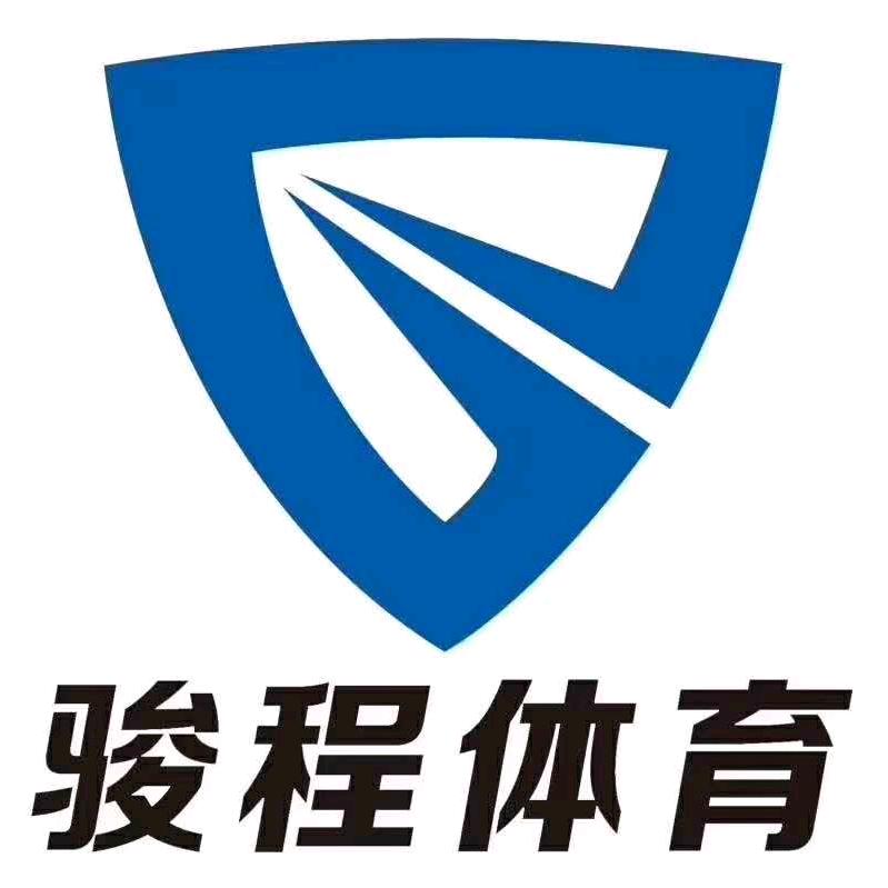 骏程体育官方号