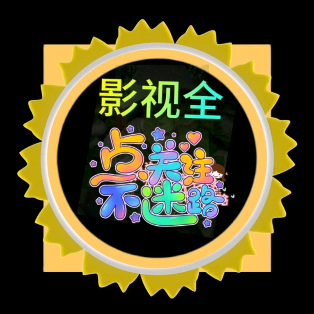 未来视觉