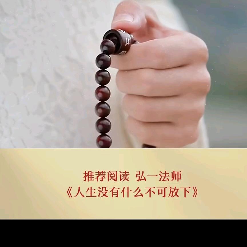 思苦忆甜
