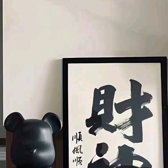 对着我傻笑、