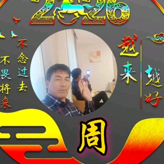 留在❤️里，
